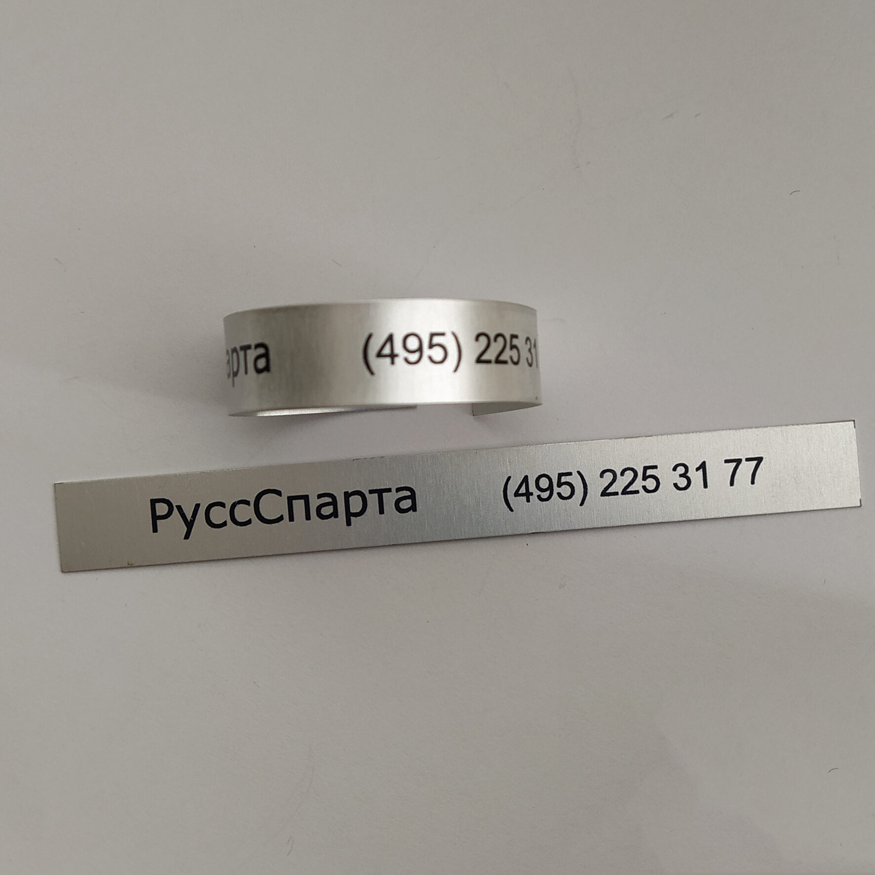 шильдик на шланг